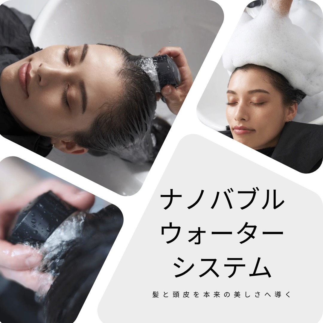 ナノバブルシステム写真